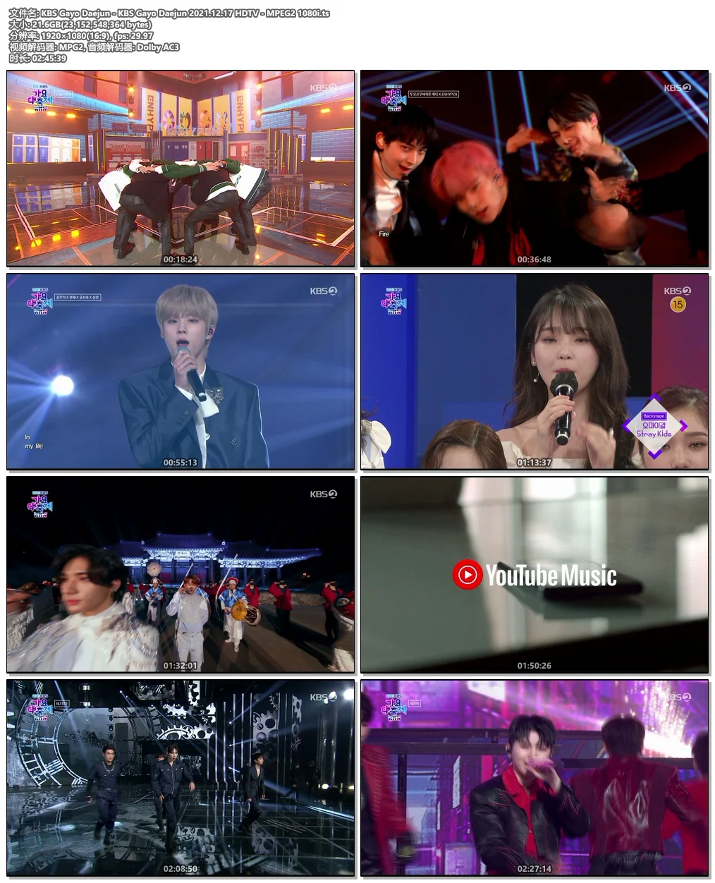 图片[4]-2023 KBS MUSIC BANK GLOBAL FESTIVAL [WEB-DL MP4 13GB]-蓝光演唱会资源网