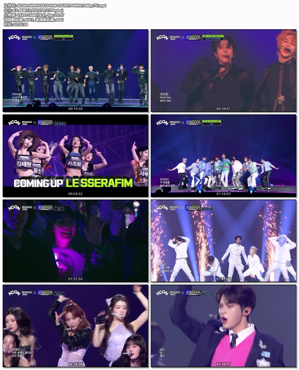 图片[4]-KCON JAPAN 2023 X M COUNTDOWN [WEB-DL MP4 12.4GB]-蓝光演唱会资源网