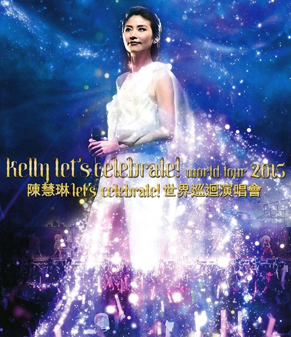 陈慧琳 Let\’s Celebrate! World Tour 2015 世界巡迴演唱会香港站《BDISO 2BD 51.3G》-蓝光演唱会资源网