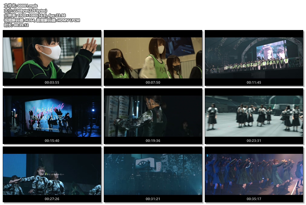 图片[9]-欅坂46 Keyakizaka46 – THE LAST LIVE -DAY1 & DAY2- 完全生産限定盤 2020《3BD ISO 57.49G》-蓝光演唱会资源网