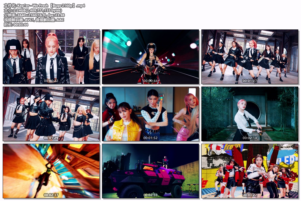 图片[2]-Kep1er – We Fresh 4K 2160P [Bugs MP4 2.2GB]-蓝光演唱会资源网