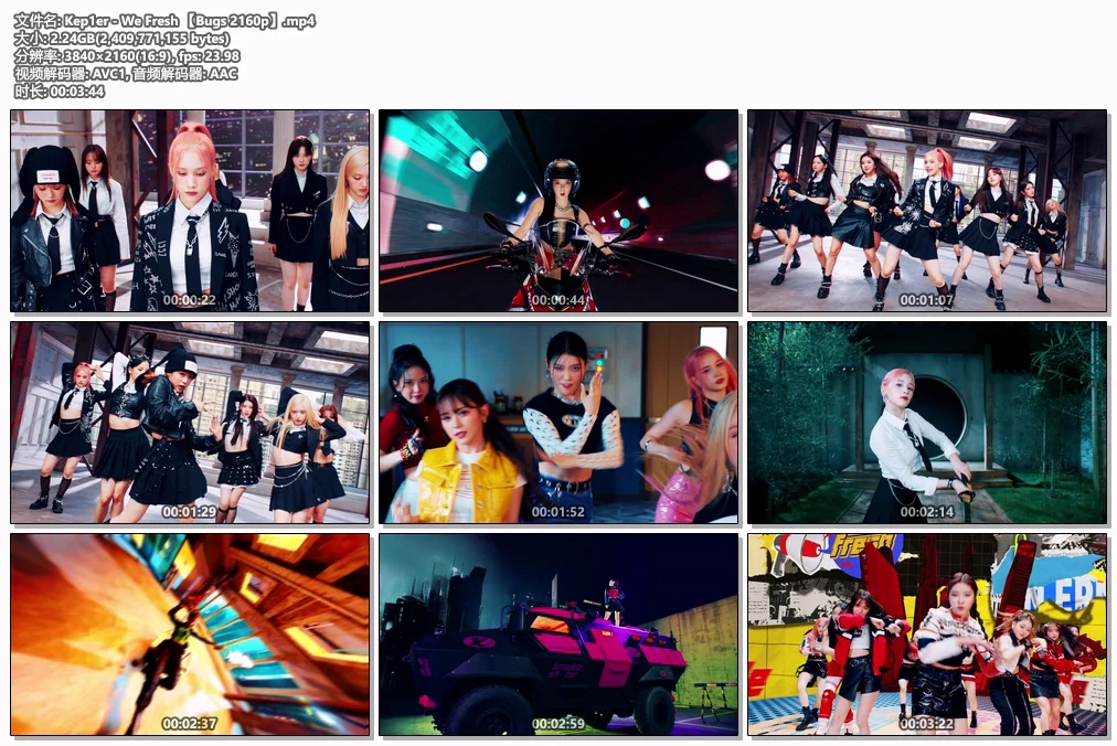 图片[2]-Kep1er – We Fresh 4K 2160P [Bugs MP4 2.2GB]-蓝光演唱会资源网