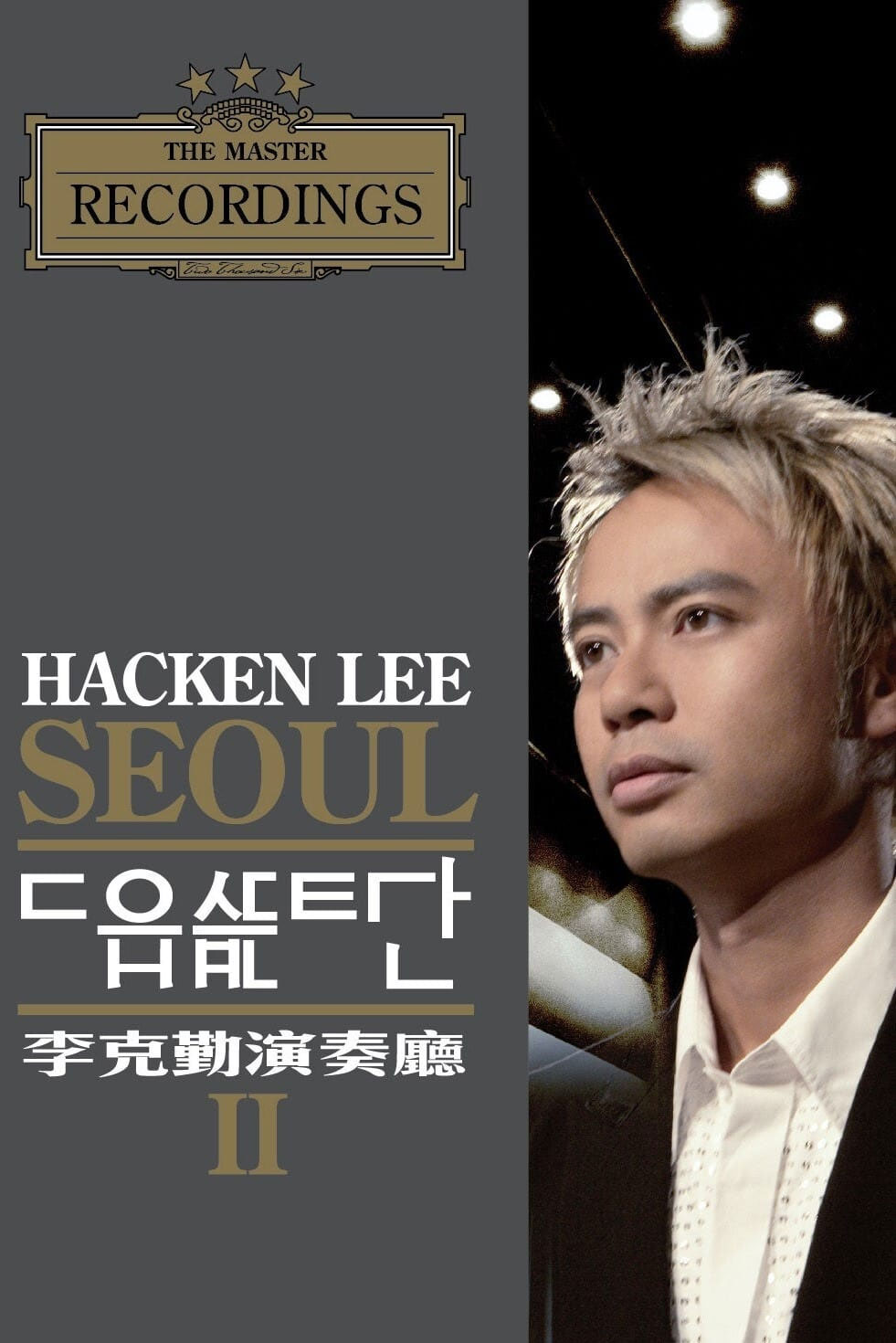 李克勤 克勤演奏厅第一场2005+演奏厅第二场2006 音乐会演唱会 [BDMV 34.5GB]-蓝光演唱会资源网