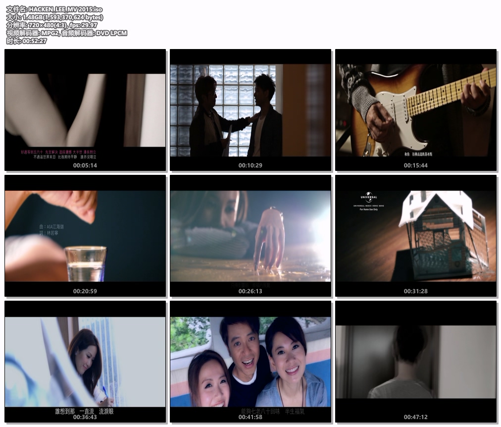 图片[4]-李克勤 – 李克勤·我克勤 MV专辑 Hacken Lee Hacken Me 2015 [DVD ISO 1.48G]-蓝光演唱会资源网