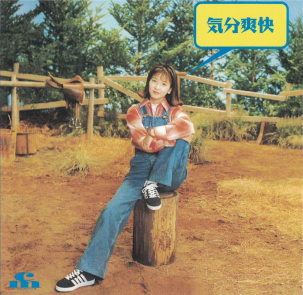 森高千里 Chisato Moritaka – Kibun Soukai《DVD ISO 2.64G》-蓝光演唱会资源网