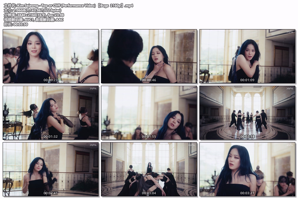 图片[2]-Kim Sejeong – Top or Cliff (Performance Video) 4K 2160P [Bugs MP4 1.1GB]-蓝光演唱会资源网