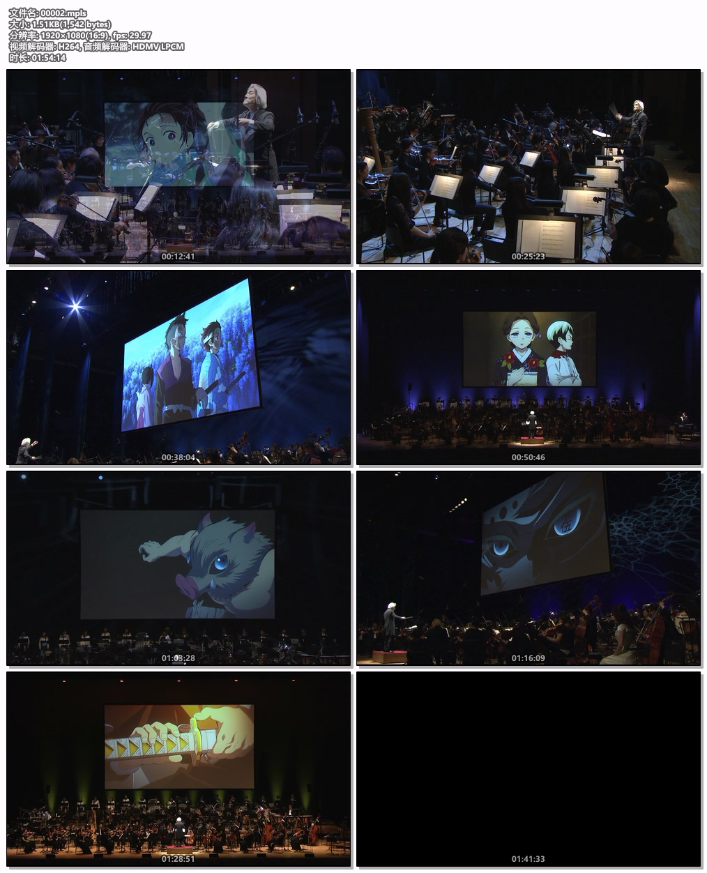 图片[6]-鬼灭之刃 交响音乐会 Kimetsu Orchestra Concert 2020 1080i BluRay AVC LPCM 2.0 [BDMV 33.8GB]-蓝光演唱会资源网