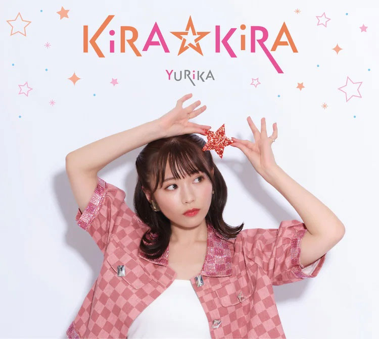 リーガルリリー – kirin 2024 [24bit/48khz] [Hi-Res Flac 586MB]-蓝光演唱会资源网