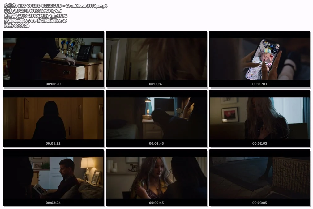 图片[2]-KISS OF LIFE (BELLE Solo) – Countdown 4K 2160P [Bugs MP4 1.3GB]-蓝光演唱会资源网