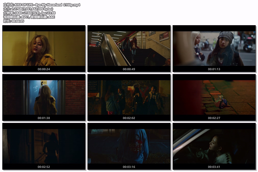 图片[2]-KISS OF LIFE – Bye My Neverland 4K 2160P [Bugs MP4 1.27GB]-蓝光演唱会资源网