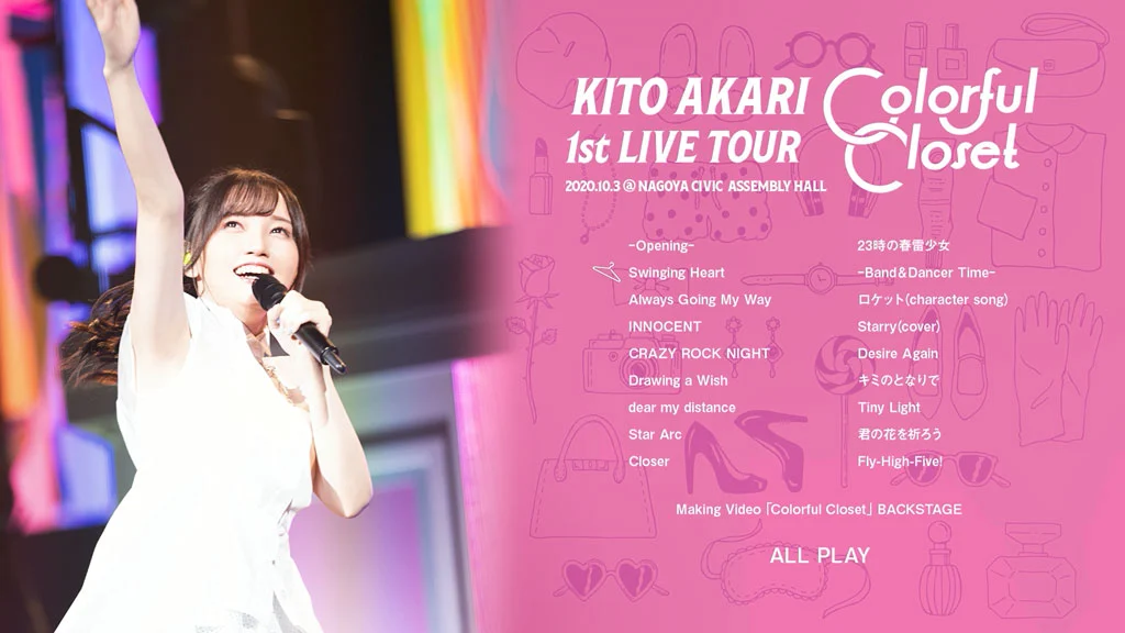 图片[2]-鬼头明里 Kito Akari 1st LIVE TOUR Colorful Closet 2021 [BDMV 43.34G]-蓝光演唱会资源网