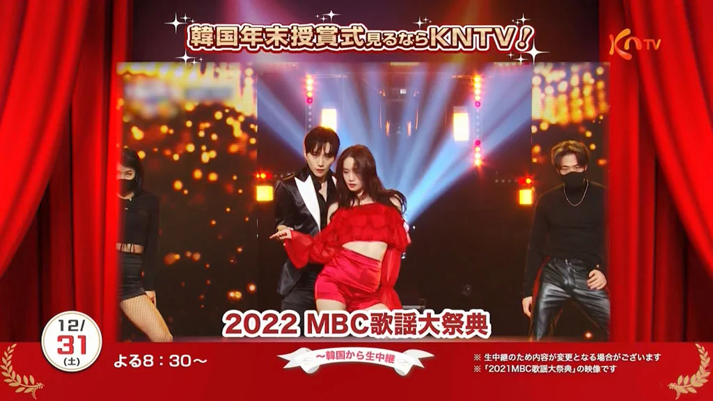 KNTV SMTOWN LIVE 2022 ： SMCU EXPRESS@TOKYO《HDTV TS 11.7G》-蓝光演唱会资源网