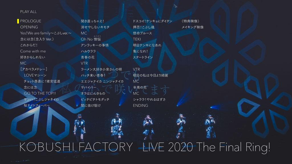 图片[2]-轻音少女 K-On!! Live Event ~Come with me~ at Saitama Arena 2011《BDMV 2BD 78.67G》-蓝光演唱会资源网