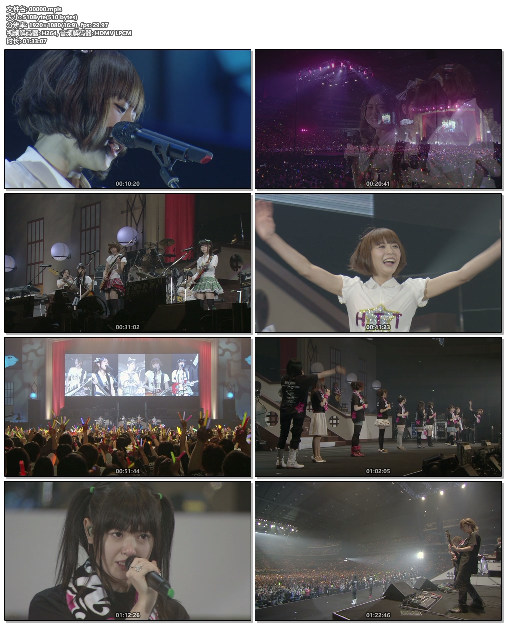 图片[7]-轻音少女 K-On!! Live Event ~Come with me~ at Saitama Arena 2011《BDMV 2BD 78.67G》-蓝光演唱会资源网