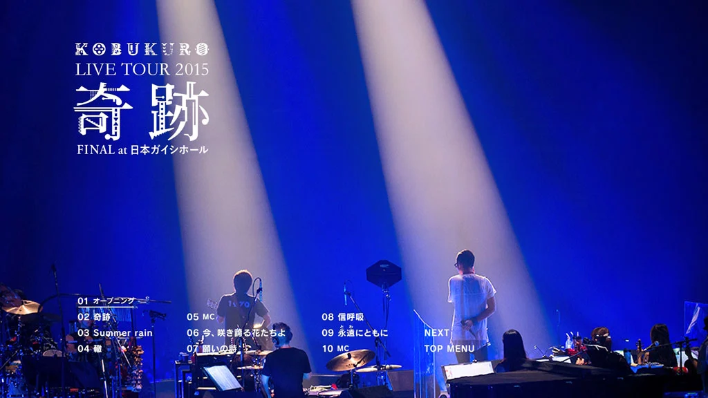 图片[2]-Kobukuro – KOBUKURO LIVE TOUR 2015 \”Kiseki\” FINAL at Nippon Gaishi Hall 2015 [BDMV 44.3GB]-蓝光演唱会资源网