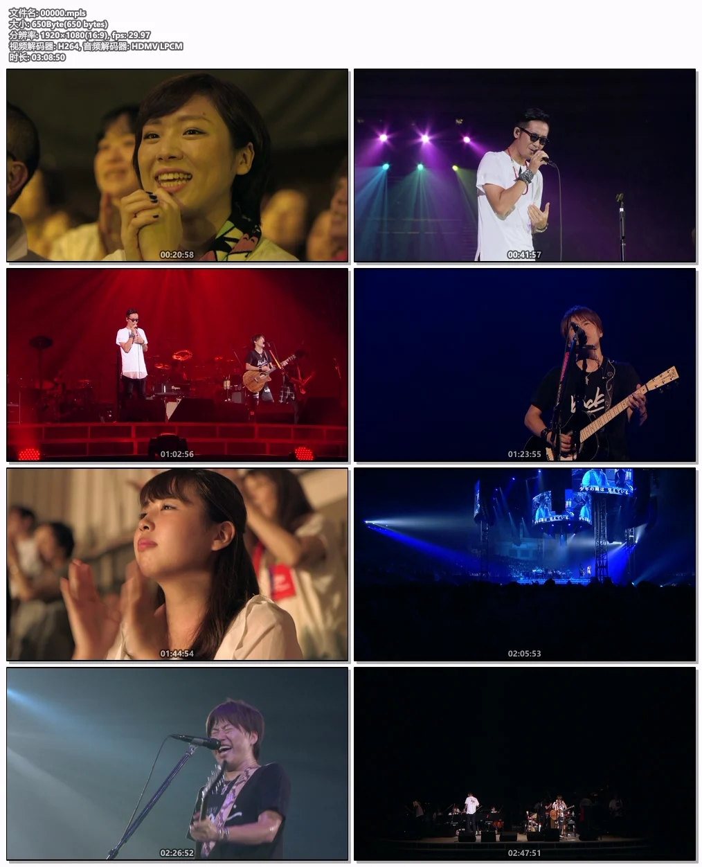 图片[6]-Kobukuro – KOBUKURO LIVE TOUR 2015 \”Kiseki\” FINAL at Nippon Gaishi Hall 2015 [BDMV 44.3GB]-蓝光演唱会资源网