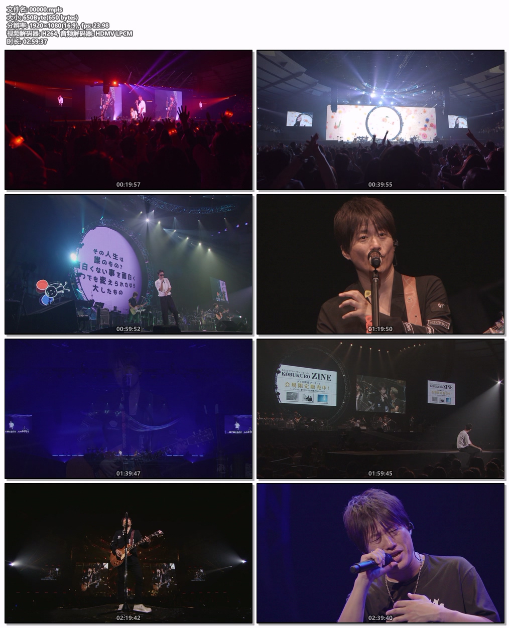 图片[6]-コブクロ Kobukuro – KOBUKURO LIVE TOUR 2017 Kokoro At Hiroshima Green Arena 2018 [BDMV 44.3GB]-蓝光演唱会资源网