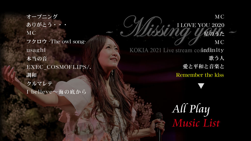 图片[3]-吉田亚纪子 KOKIA live stream concert special 2021 JPN 1080i Bluray AVC LPCM 2.0 [BDMV 2BD 44.5GB]-蓝光演唱会资源网