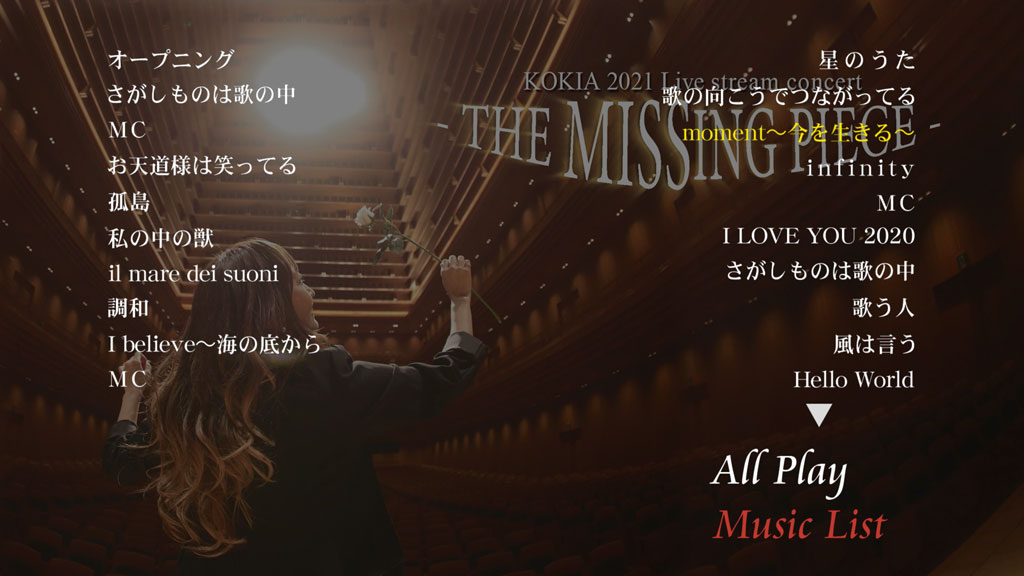 图片[4]-吉田亚纪子 KOKIA live stream concert special 2021 JPN 1080i Bluray AVC LPCM 2.0 [BDMV 2BD 44.5GB]-蓝光演唱会资源网