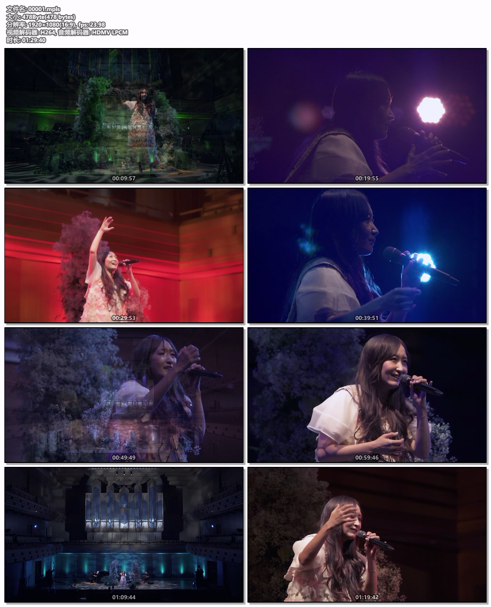 图片[8]-吉田亚纪子 KOKIA live stream concert special 2021 JPN 1080i Bluray AVC LPCM 2.0 [BDMV 2BD 44.5GB]-蓝光演唱会资源网