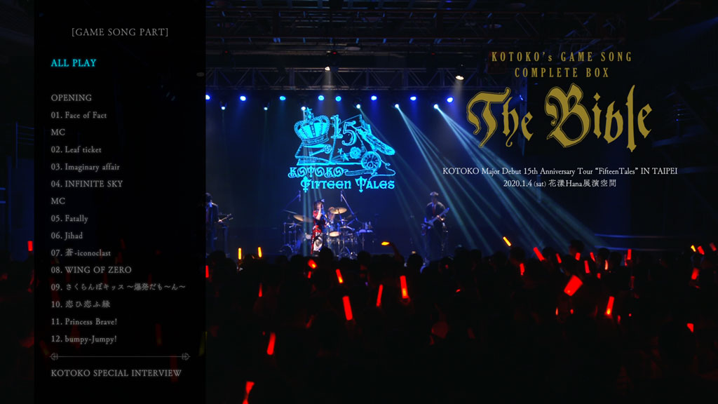 图片[2]-KOTOKO – KOTOKO\’s Game Song Complete Box“The Bible”2020《BDMV 17.6G》-蓝光演唱会资源网