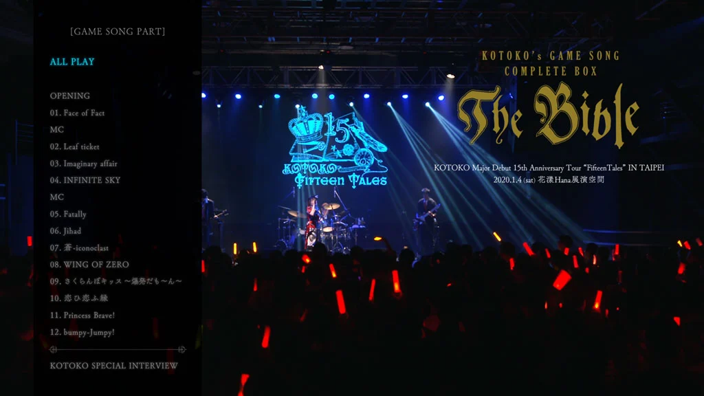图片[2]-KOTOKO – KOTOKO\’s Game Song Complete Box“The Bible”2020《BDMV 17.6G》-蓝光演唱会资源网