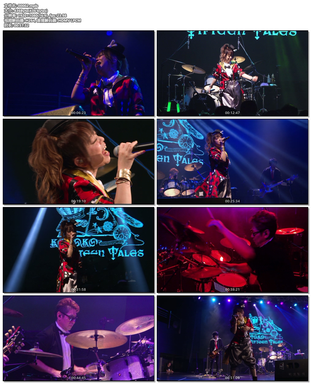图片[6]-KOTOKO – KOTOKO\’s Game Song Complete Box“The Bible”2020《BDMV 17.6G》-蓝光演唱会资源网