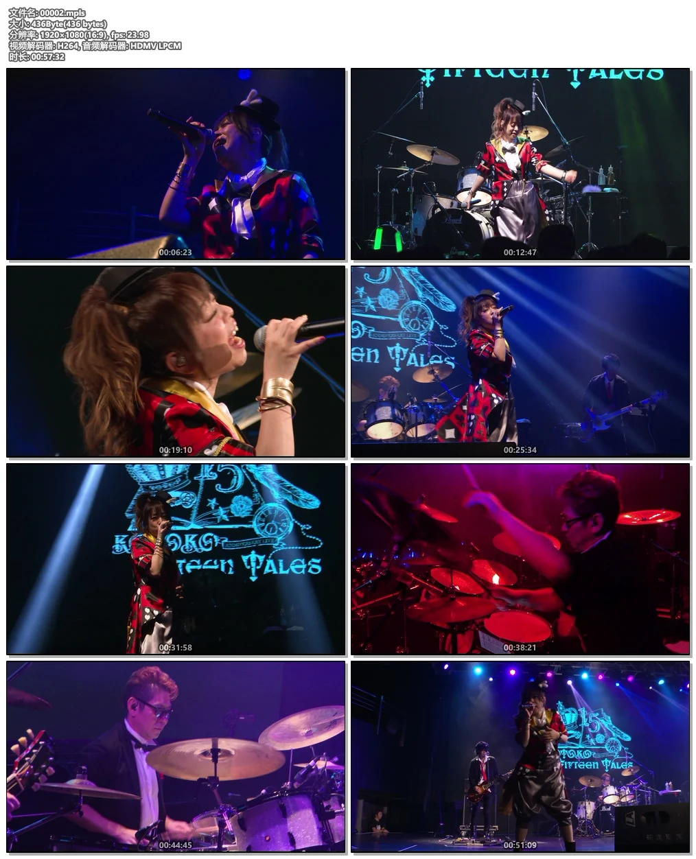 图片[6]-KOTOKO – KOTOKO\’s Game Song Complete Box“The Bible”2020《BDMV 17.6G》-蓝光演唱会资源网