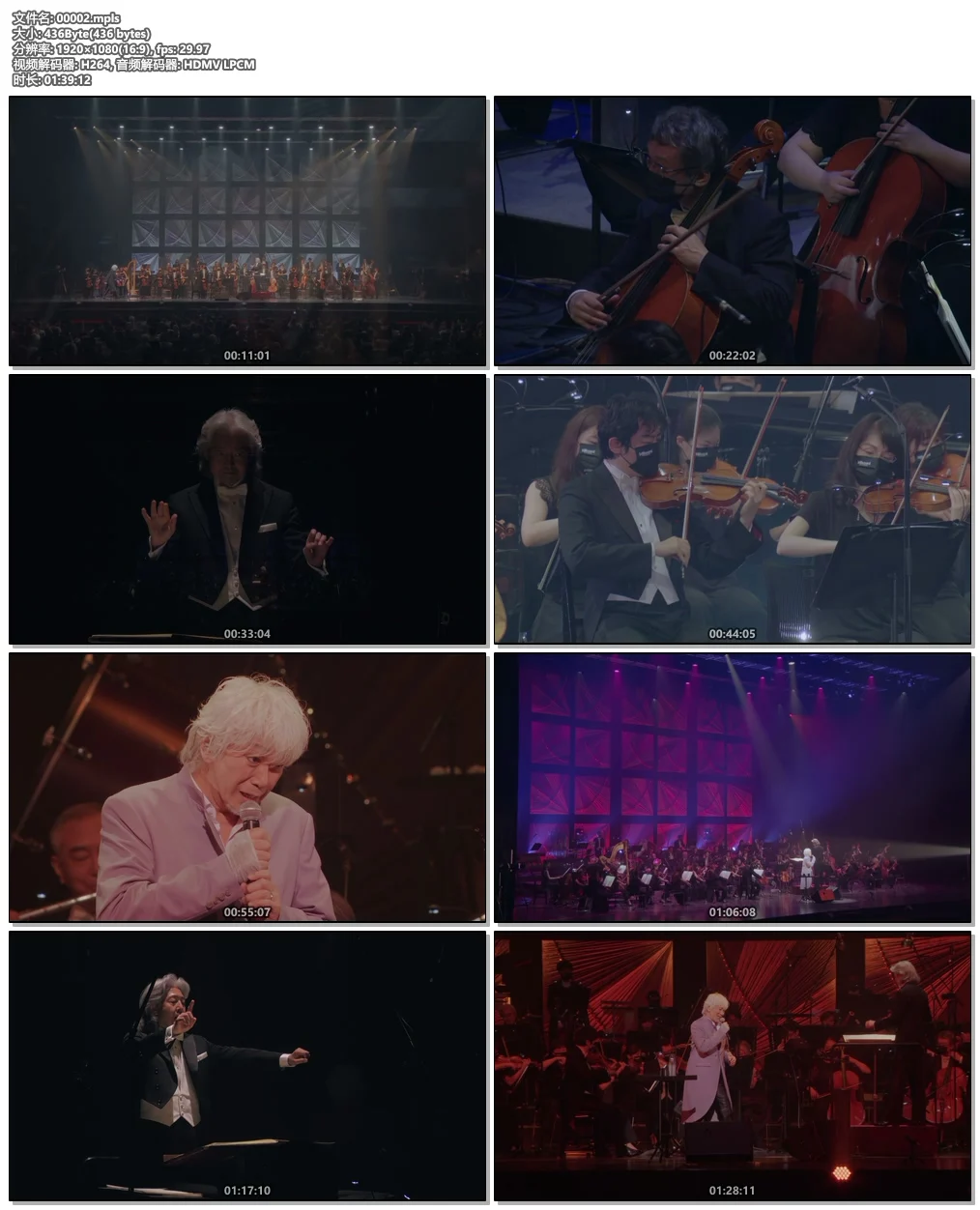 图片[7]-玉置浩二 Koji Tamaki LIVE: billboard classics ~PREMIUM SYMPHONIC CONCERT 2021~ \”THE EURASIAN RENAISSANCE \’KAPEL\’\”《BDISO 21.67G》-蓝光演唱会资源网