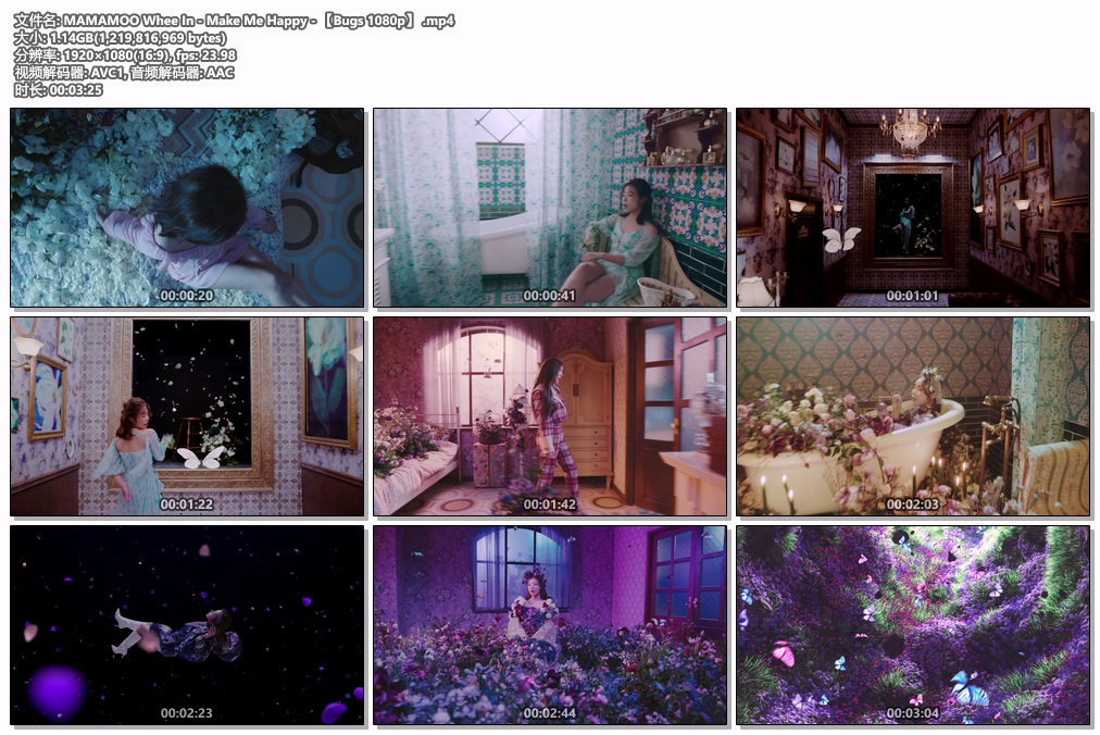 图片[2]-MAMAMOO Whee In – Make Me Happy 1080P [Bugs MP4 1.14GB]-蓝光演唱会资源网