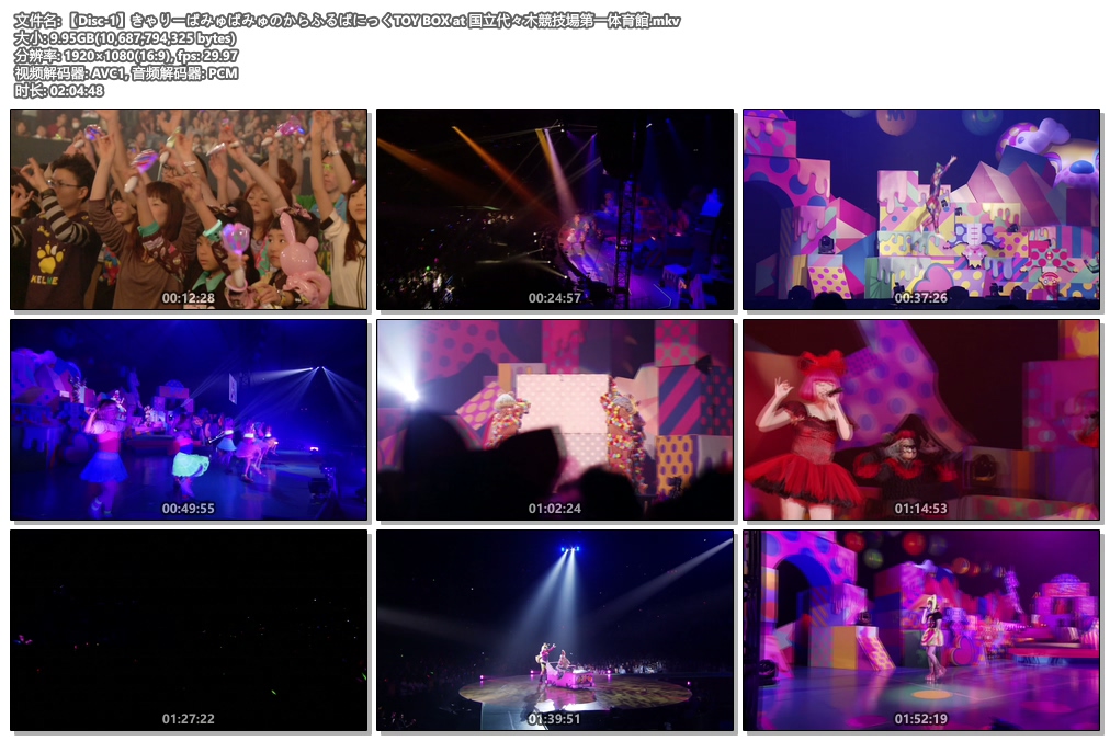 图片[2]-Kep1er – Giddy 4K 2160P [Bugs MP4 3.65GB]-蓝光演唱会资源网