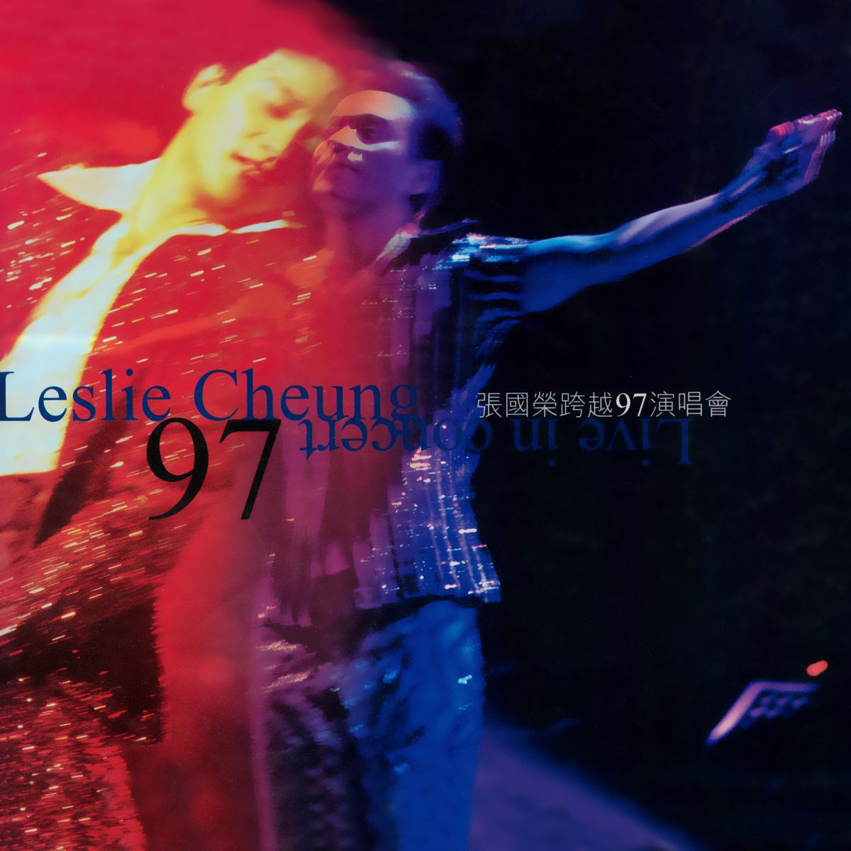张国荣 – 跨越97演唱会 [星外星引进版] [DVD ISO 6.46GB]-蓝光演唱会资源网