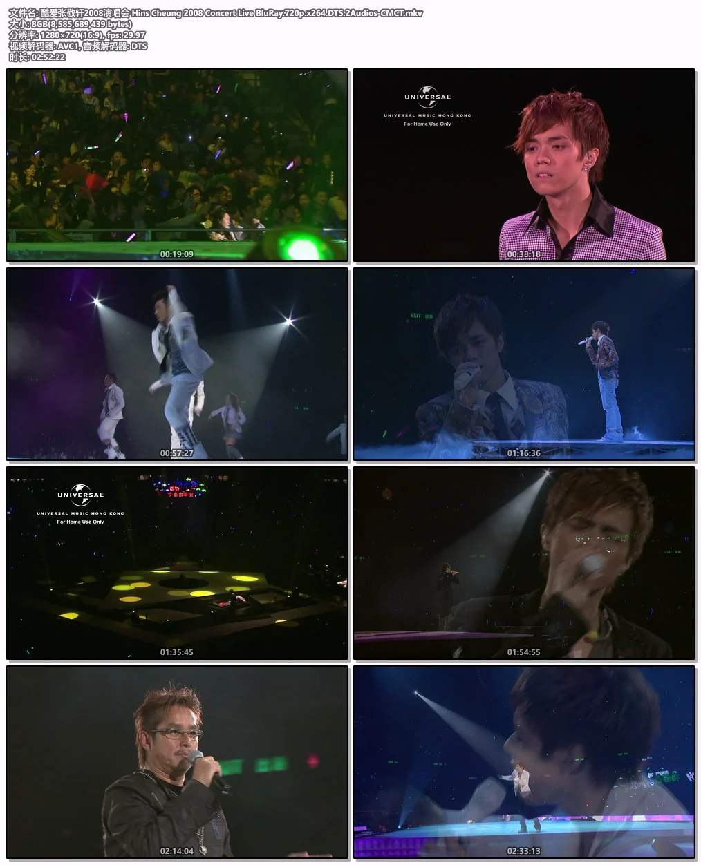 图片[5]-张敬轩 酷爱 2007演唱会 DTS音轨 Hins Cheung 2008 Concert Live 720P《BDrip MKV 8GB》-蓝光演唱会资源网