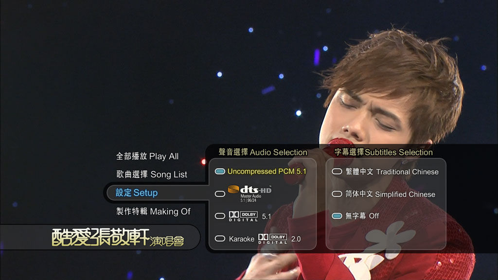 图片[3]-张敬轩 酷爱 Hins Cheung 2008 Concert Live 香港红馆演唱会 [BDMV 46.02GB]-蓝光演唱会资源网