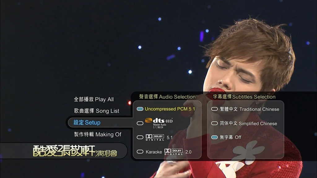 图片[3]-张敬轩 酷爱 Hins Cheung 2008 Concert Live 香港红馆演唱会 [BDMV 46.02GB]-蓝光演唱会资源网