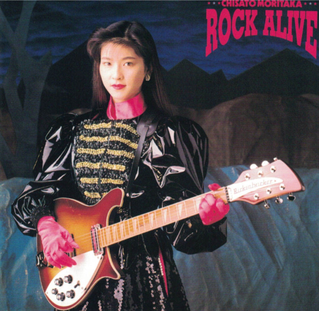 森高千里 Chisato Moritaka – Kusai Mono ni wa Futa wo Shiro!!+Rock Alive《DVD ISO 3.77G》-蓝光演唱会资源网