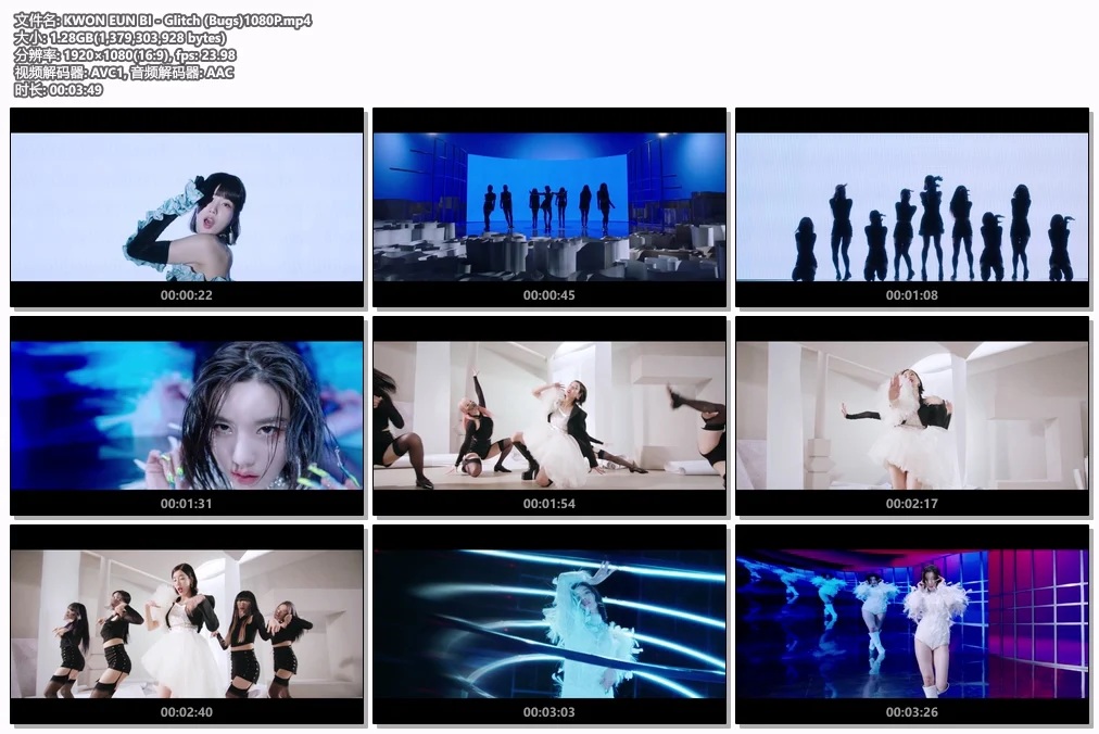 图片[2]-KWON EUN BI – Glitch 1080P [Bugs MP4 1.3GB]-蓝光演唱会资源网