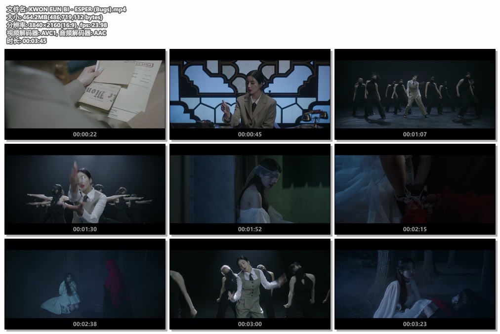 图片[2]-KWON EUN BI – ESPER 4K 2160P [Bugs MP4 464.2GB]-蓝光演唱会资源网