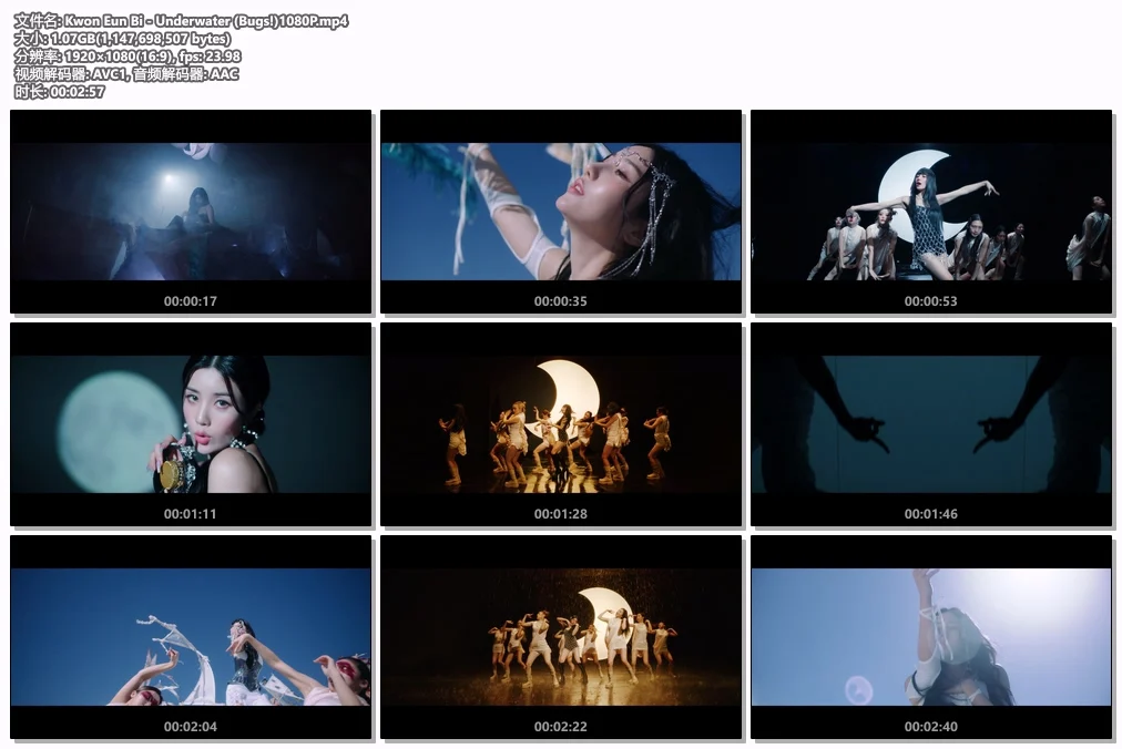 图片[2]-Kwon Eun Bi – Underwater 1080P [Bugs MP4 1.1GB]-蓝光演唱会资源网
