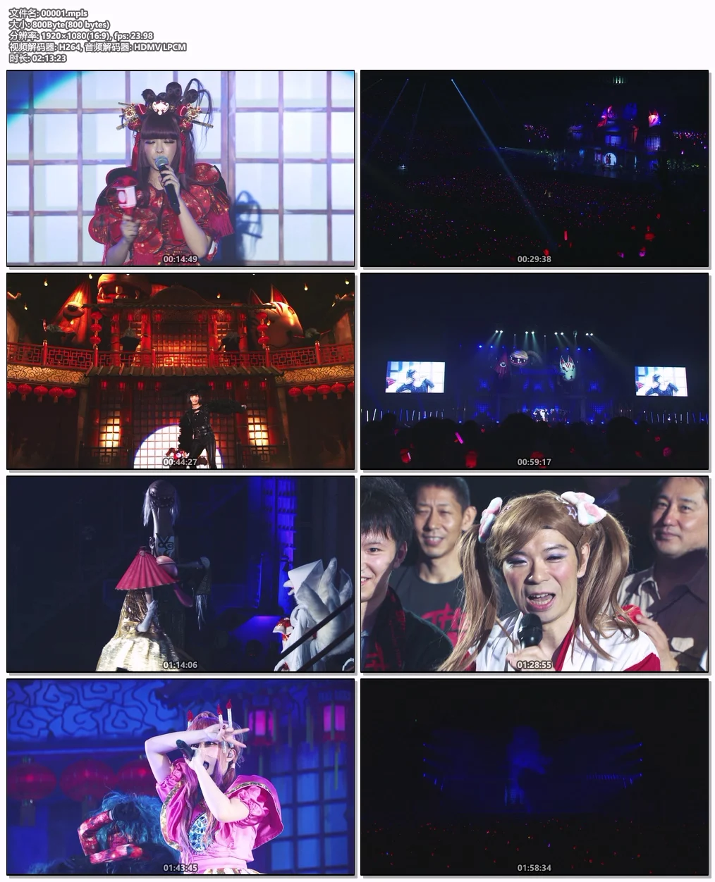 图片[6]-Kyary Pamyu Pamyu-THE SPOOKY OBAKEYASHIKI ～PUMPKINS STRIKE BACK～ 2018 [BDISO 42.14GB]-蓝光演唱会资源网