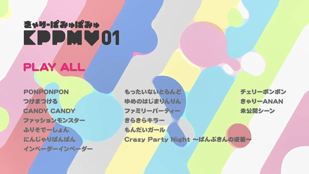 图片[2]-竹村桐子 Kyary Pamyu Pamyu – KPPMV01 2015 [BDMV 22.8GB]-蓝光演唱会资源网