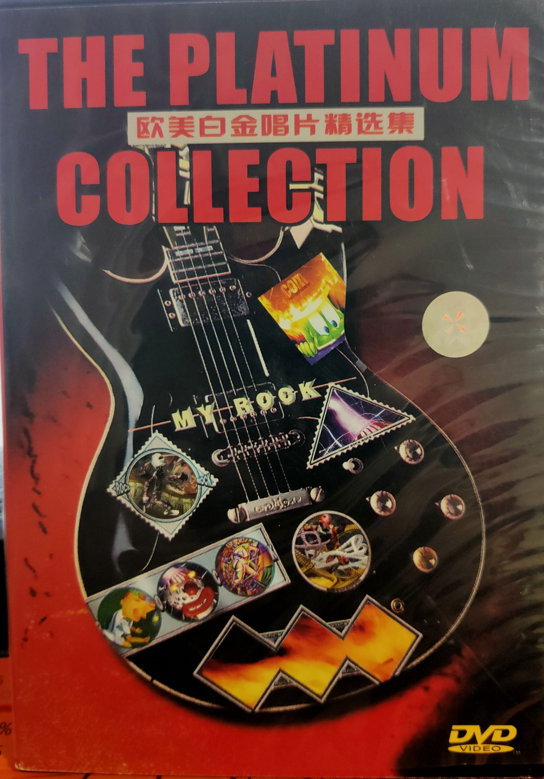 欧美白金唱片精选 THE PLATINUM COLLECTION [DVD ISO 3.03GB]-蓝光演唱会资源网