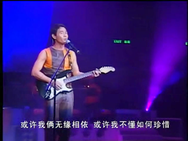 图片[2]-黄品源 – 来爱你香港演唱会 1999 [LD转] [DVDISO 3.74G+3.78G]-蓝光演唱会资源网