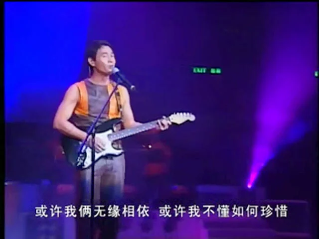 图片[2]-黄品源 – 来爱你香港演唱会 1999 [LD转] [DVDISO 3.74G+3.78G]-蓝光演唱会资源网