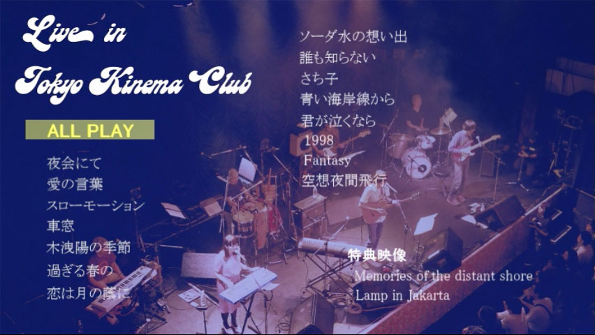 图片[2]-Lamp – Live in 東京キネマ倶楽部 2019 [DVD ISO 5.19GB]-蓝光演唱会资源网