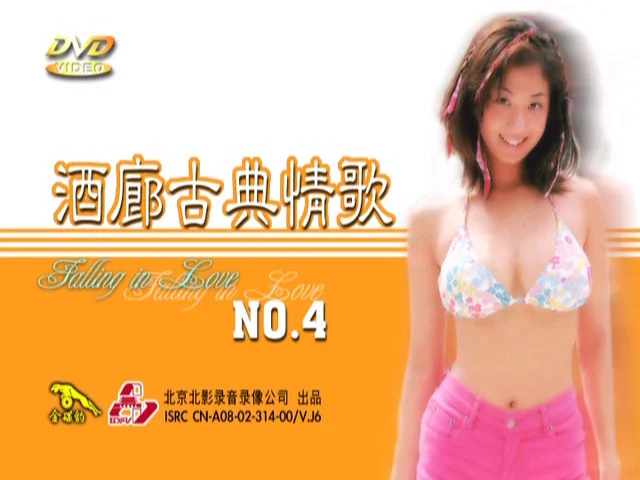 图片[2]-郎朗 纽约狂想曲 New York Rhapsody 2016林肯中心音乐会《BDMV 21.6G》-蓝光演唱会资源网