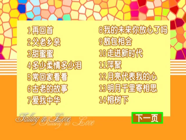 图片[3]-郎朗 纽约狂想曲 New York Rhapsody 2016林肯中心音乐会《BDMV 21.6G》-蓝光演唱会资源网