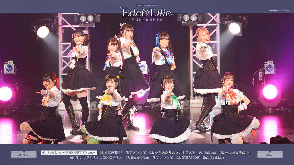 图片[2]-アサルトリリィ – Edel Lilie (Last Bullet MIX) 2021 1BD+4CD [BDMV 25.3GB]-蓝光演唱会资源网
