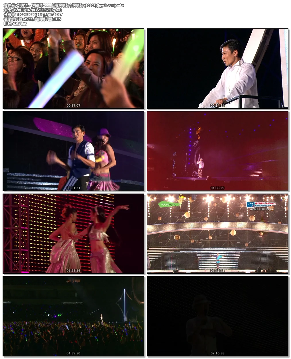 图片[5]-刘德华中国巡回演唱会-上海站 2008 Andy Lau Shanghai Concert《BDrip MKV 15.8G》-蓝光演唱会资源网