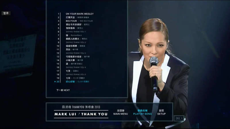 图片[3]-雷颂德 Mark Lui ThankYouConcert 2013 香港红馆演唱会 [BDISO 2BD 62.73GB]-蓝光演唱会资源网
